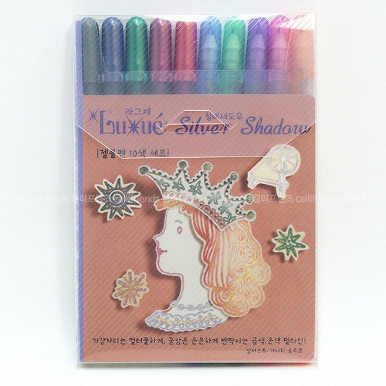 사쿠라  겔리롤 라그제 실버쉐도우 볼펜 1.0mm 세트