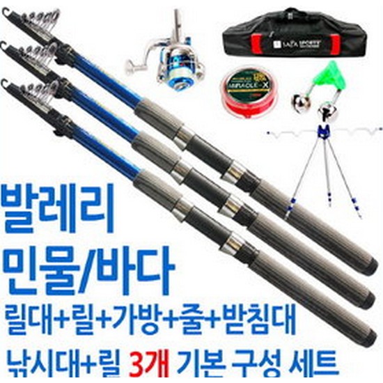 싸파  발레리 B세트