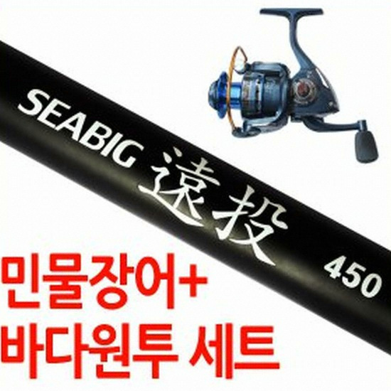 싸파  민물장어 + 바다원투세트 바다원투 씨빅 C세트