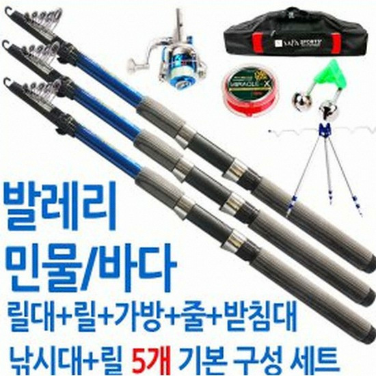 싸파  발레리 D세트