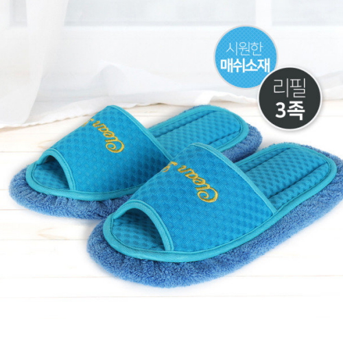 라이펀  극세사 청소실내화 메시블루 + 리필 3개