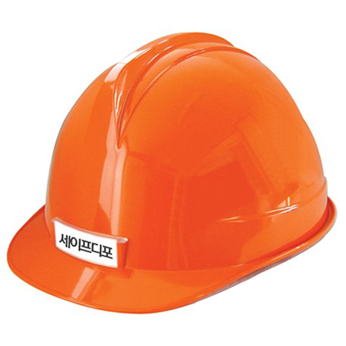 에스탑  실명제 안전모 SHH-3101