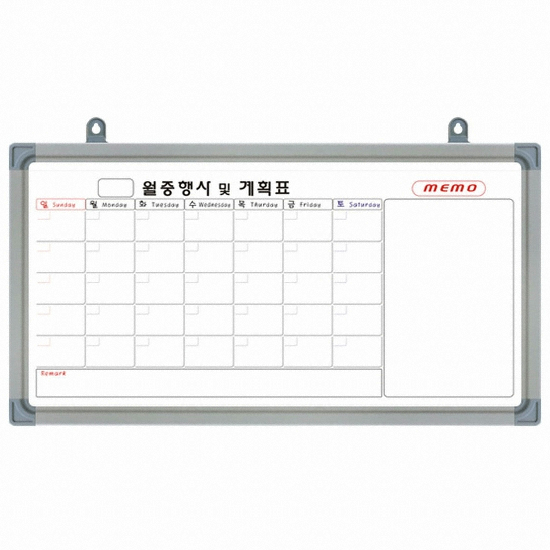 영남  일반형 월중 행사계획표 콤비