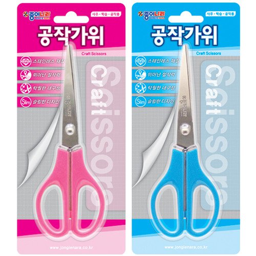 종이나라  어린이용 공작가위