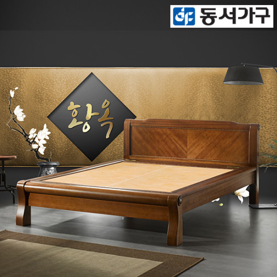 동서가구 M71 옥침대 Q [황옥] - 에누리 가격비교