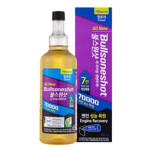 불스원샷 70000 경유차 500ml