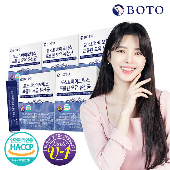 녹십초 프롤린 모유 유산균 2g 30포