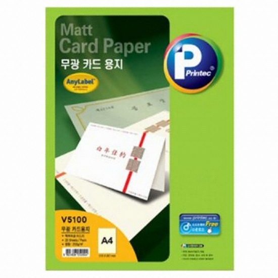프린텍 무광 카드용지 V5100 [20매]