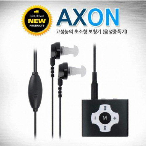 AXON 초소형 음성증폭기