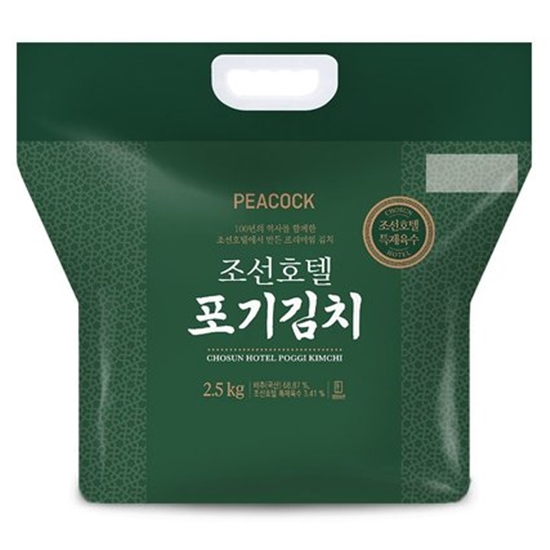 이마트 피코크 조선호텔 포기김치 2.5kg