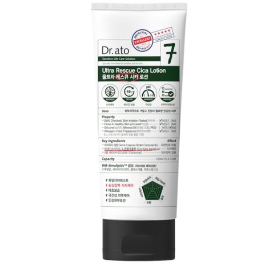 닥터아토 울트라 레스큐 시카 로션 160ml