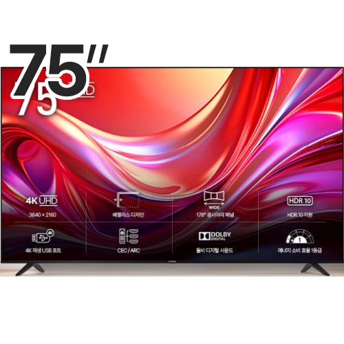 프리즘코리아  PT750UD