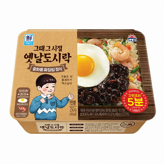 사조대림 대림선 옛날도시락 중화풍 짜장밥 250g