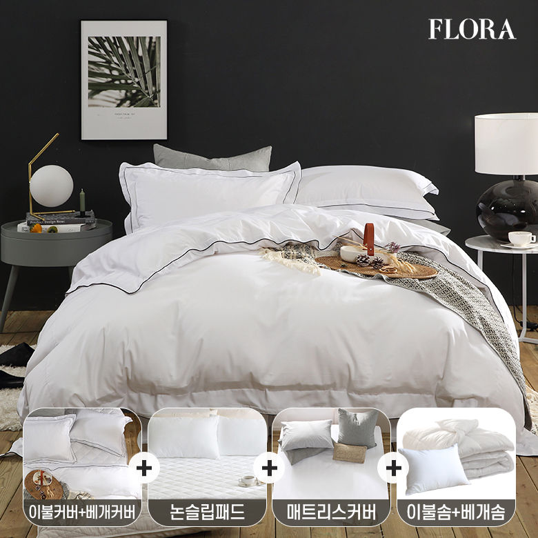 플로라 모달프렌치 이불커버 원클릭풀세트