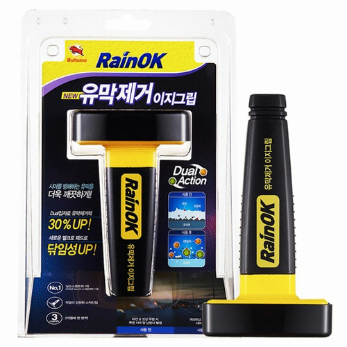 불스원  레인OK 유막제거 이지그립 100ml