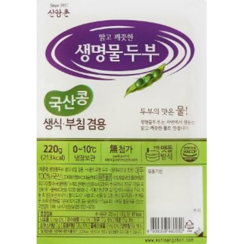 신앙촌 국산 미니두부 한끼두부 10모 미니간장 2병