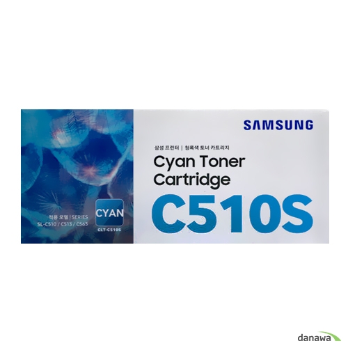 삼성전자  정품 CLT-C510S 파랑