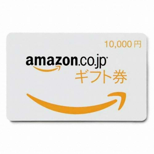  아마존 기프트카드 일본[1만엔]