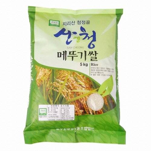 산엔청 2019 지리산 메뚜기쌀 오분도미 10kg[1개]