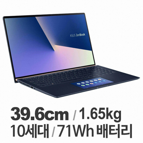 ASUS 젠북 UX534FAC-A9103T [SSD 1TB]