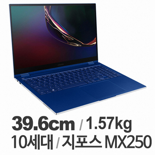 삼성전자 갤럭시북 플렉스 NT950QCG-X716A [SSD 512GB]