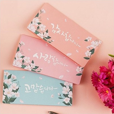 아르디움  블루밍 용돈카드