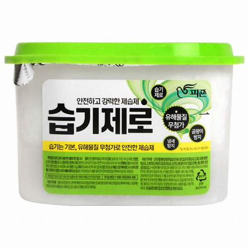 피죤 습기제로 275g
