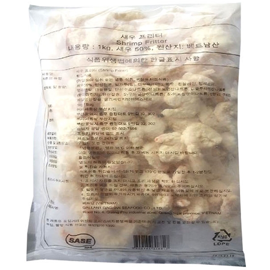 냉동 사세새우프리터깐쇼새우 1kg 사세새우 깐쇼새우 식품 식료품 식자재