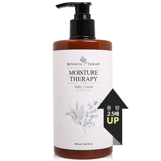 보타니컬테라피 베이비 로션 500ml (구)