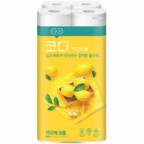 코디 키친타월 150매 (8입)