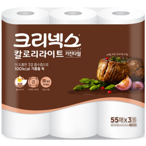 크리넥스 칼로리라이트 키친타월 55매 (3입)