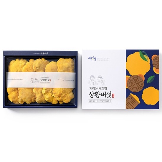 지리산 새희망 상황버섯  유기농 지리산 상황버섯 특품 선물세트 250g