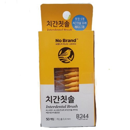 이마트 노브랜드 치간 칫솔 0.4mm