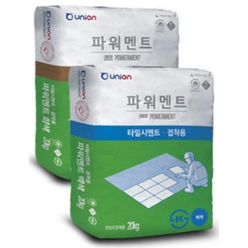 유니온  파워멘트 백압착 타일시멘트 20kg