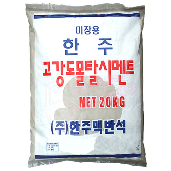 제일몰탈산업  고강도 몰탈 시멘트