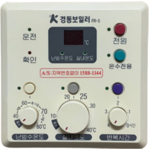 경동나비엔  FR-5
