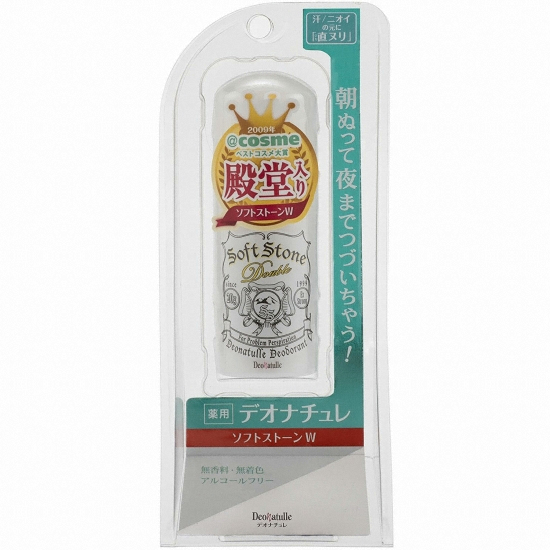 시빗쿠 데오나츄레 소프트스톤 W 20g  데오드란트  땀냄새 방지