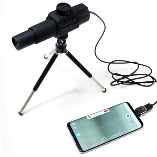 70배 전자 망원경