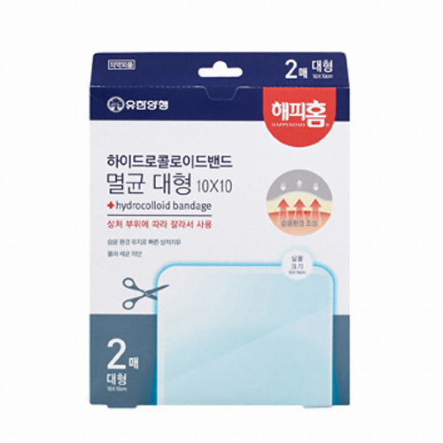 해피홈 하이드로콜로이드 밴드 멸균 대형 2매