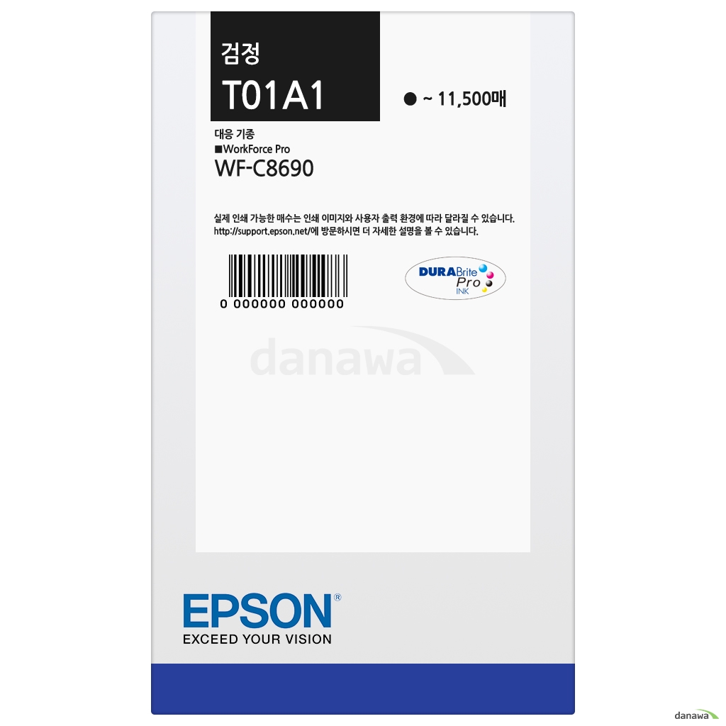 EPSON  정품 T01A1 (T01A170) 검정