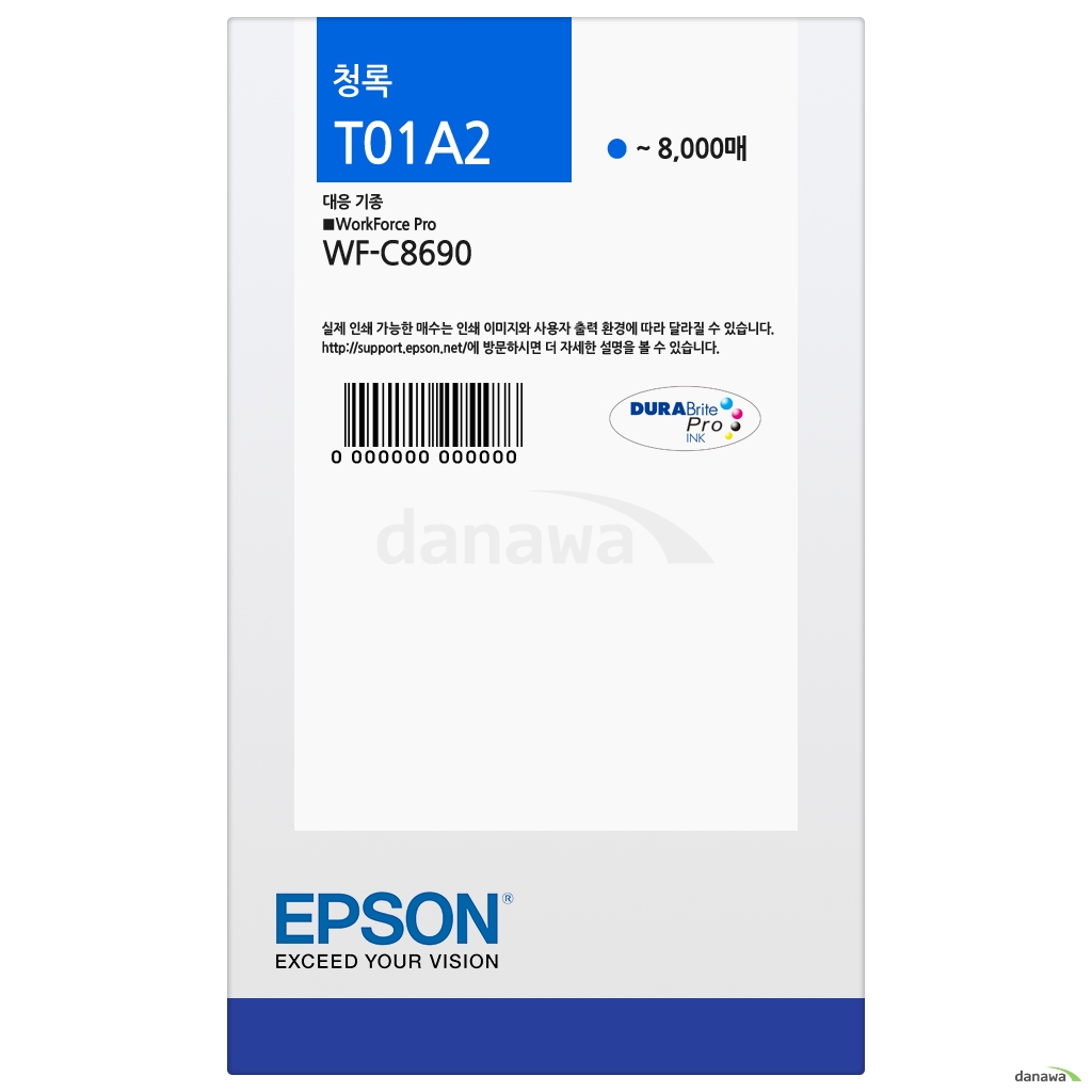 Epson  정품 T01A2 (T01A270) 파랑