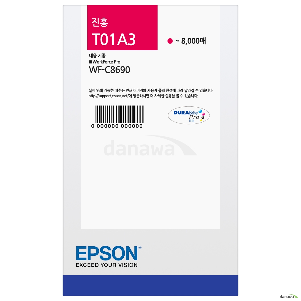 Epson  정품 T01A3 (T01A370) 빨강