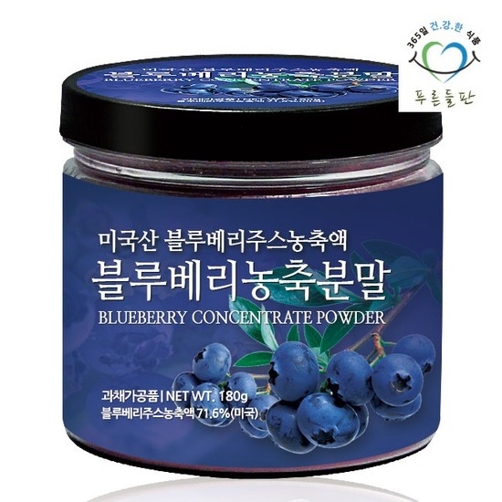 푸른들판 블루베리 농축분말 180g