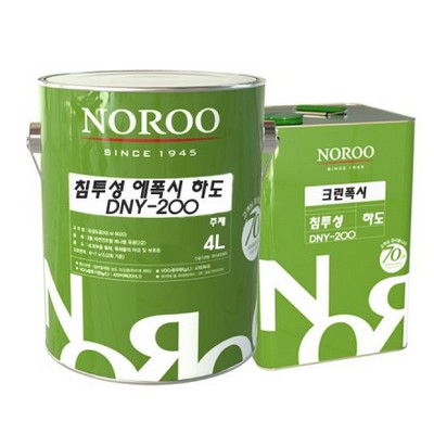 노루페인트  침투성 에폭시 하도 DNY-200
