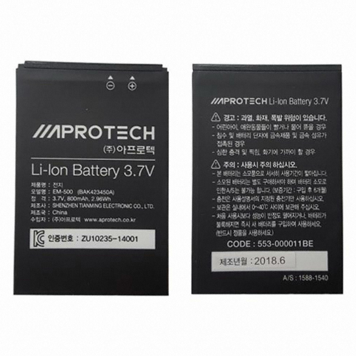 아프로텍  EM-500