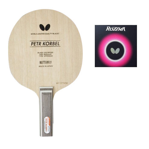 버터플라이  코르벨 + 로제나 세트