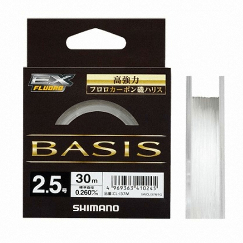 시마노  CL-I37M 베이시스 EX 후로로