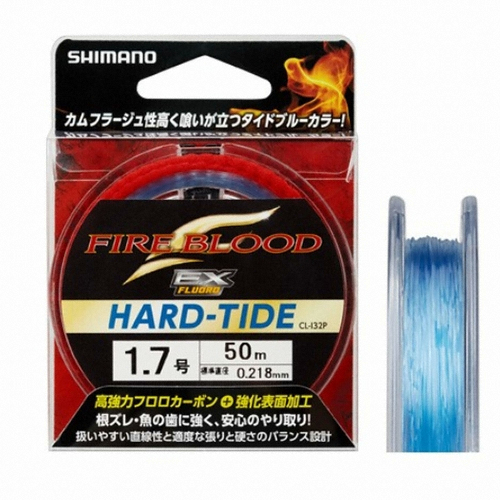 시마노  CL-I32P 파이어블러드 EX 후로로