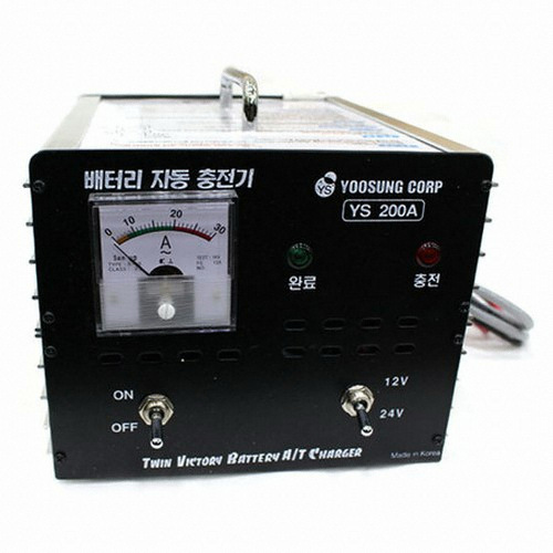 유성물산교역  YS-200A 배터리 자동 충전기
