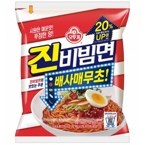 오뚜기  진비빔면 156g